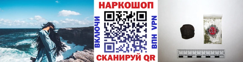 Где купить наркоту Сухой Лог Псилоцибиновые грибы  ГАШИШ  Каннабис  КОКАИН 