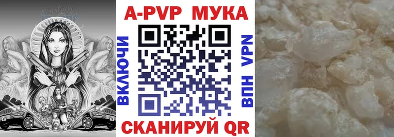 Альфа ПВП VHQ Сухой Лог
