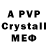 MDMA crystal MSF_ plasmo