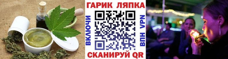кракен tor  цена наркотик  Сухой Лог  Cannafood марихуана 