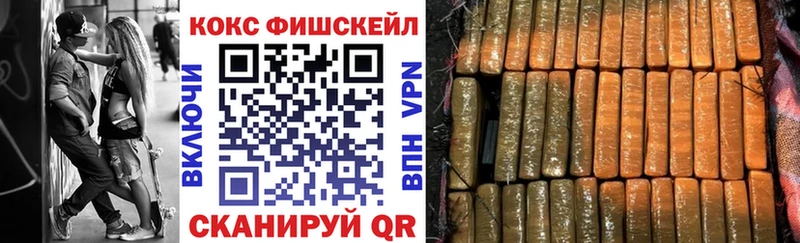Кокаин 99%  наркотики  Сухой Лог 