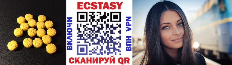 где найти   Сухой Лог  ЭКСТАЗИ 280 MDMA 