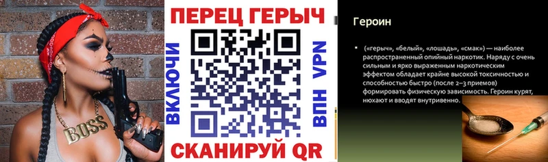 Героин афганец  Сухой Лог 