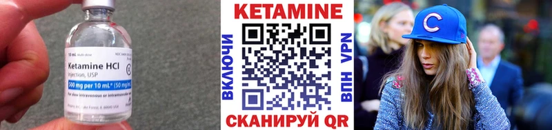 КЕТАМИН ketamine  mega вход  Сухой Лог 