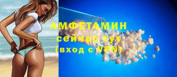 MDMA Баксан