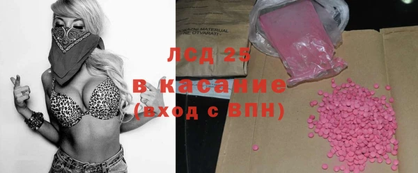 стаф Балабаново