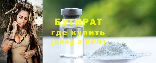 стаф Балабаново