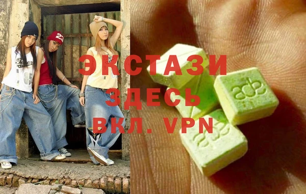 стаф Балабаново