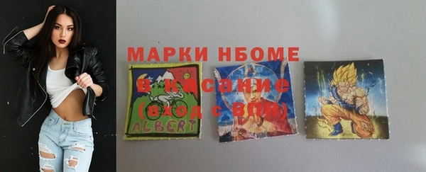 стаф Балабаново