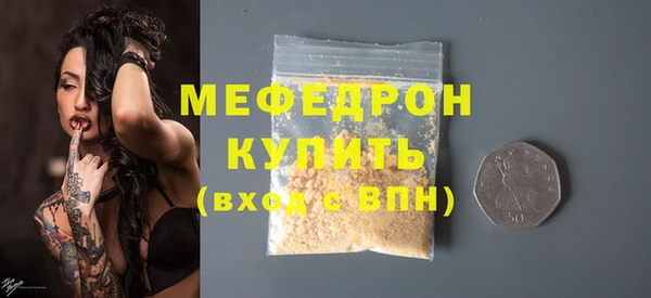стаф Балабаново