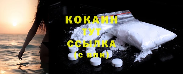 MDMA Баксан