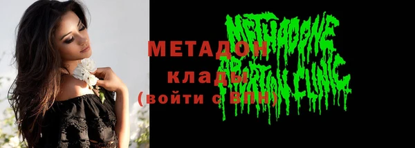 стаф Балабаново