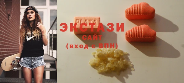 MDMA Баксан