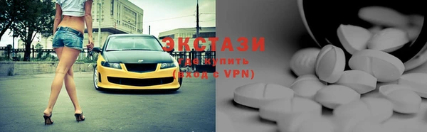 2c-b Балахна