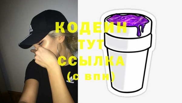 2c-b Балахна