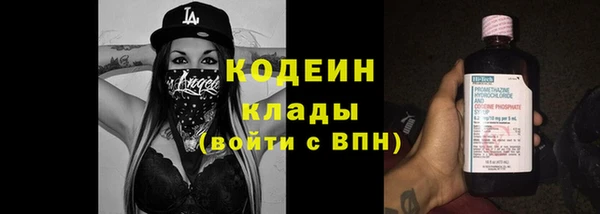 2c-b Балахна