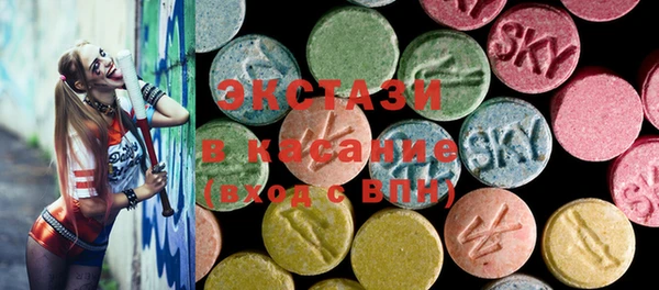 MDMA Баксан