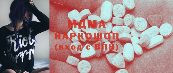 2c-b Балахна