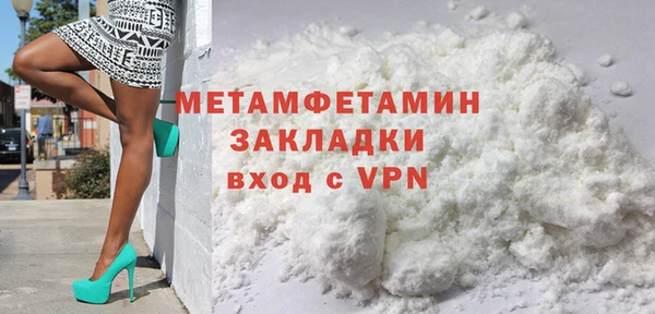 стаф Балабаново