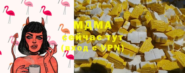 2c-b Балахна