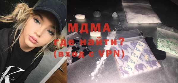 MDMA Баксан