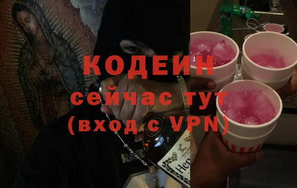 2c-b Балахна
