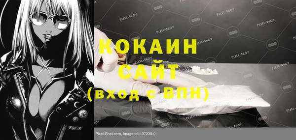 2c-b Балахна