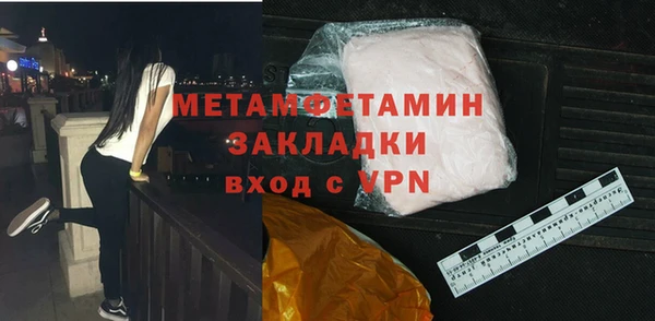 стаф Балабаново