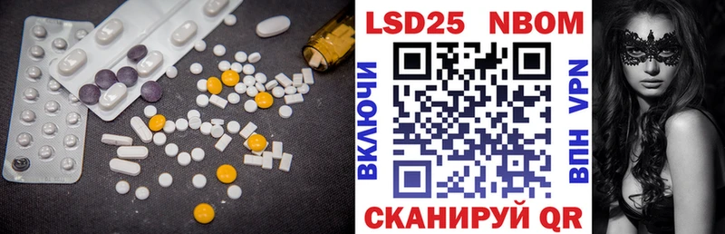 LSD-25 экстази ecstasy Сухой Лог