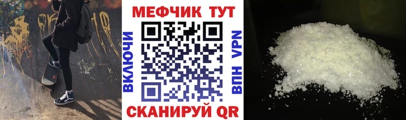 МЕФ VHQ  OMG рабочий сайт  Сухой Лог 