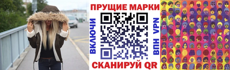 Наркотические марки 1500мкг  ссылка на мегу как войти  Сухой Лог 