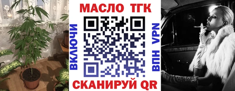 Дистиллят ТГК концентрат Сухой Лог