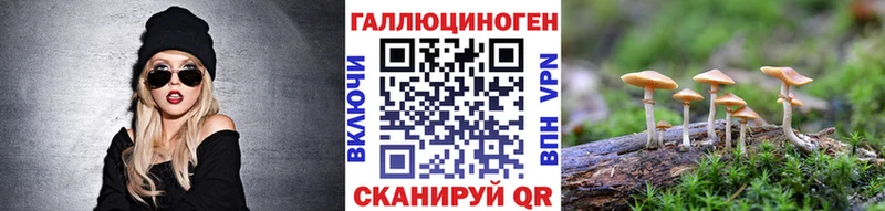 Галлюциногенные грибы мухоморы  наркота  Сухой Лог 
